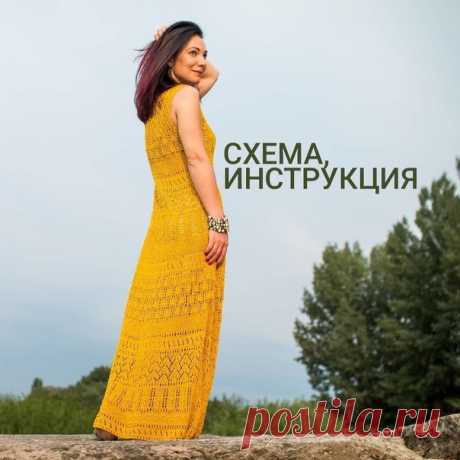 Платье
⠀
Прошло уже 2 года, но это платье #в_объятиях_солнца_ не сдает своих позиций. Вызывает всеобщий восторг и желание связать. Такое платье можно связать на любую фигуру!
⠀
Недавно обнаружила, что журналы по вязанию перестали быть в открытом доступе, поэтому решила собрать всю информацию по платью в 1 посте.
⠀
В карусели есть схемы и инструкция из журнала, тех. информация по моему платью и советы по поводу вытягивания длинных вязаных платьев.
Делюсь всем что нашла. Дум...