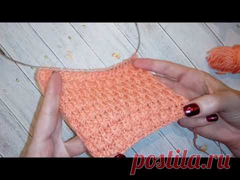 ШИКАРНЫЙ ОБЪЕМНЫЙ УЗОР спицами МК для начинающих