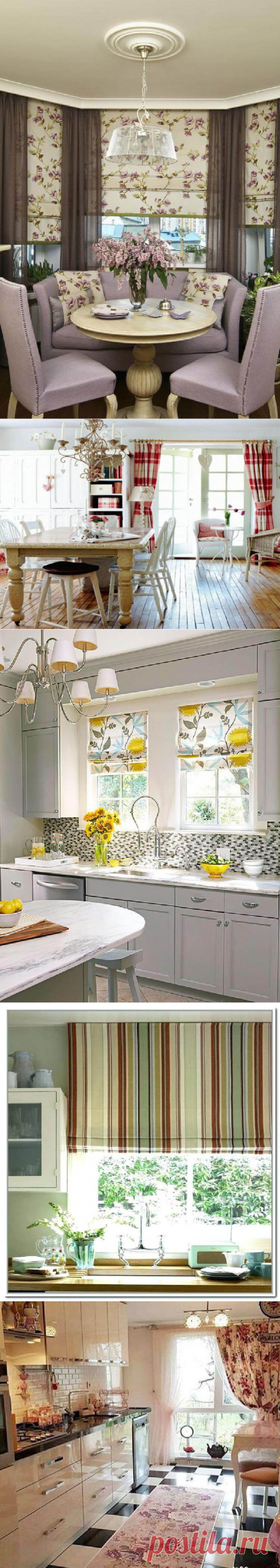 Шторы для кухни: 35 идей модного комбинирования | Тысяча и одна идея