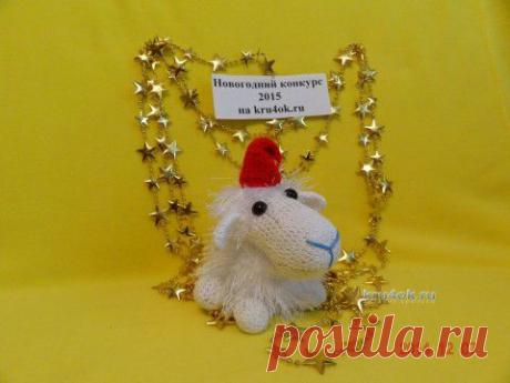 Вязаная крючком овечка — работа Курносовой Екатерины - вязание крючком на kru4ok.ru