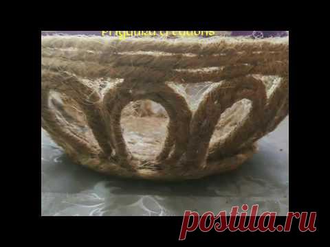 DIY jute basket|| decorative jute basket|| hand made basket || reuse craft || best out of waste