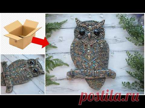 СОВА ИЗ КАРТОНА #DIY