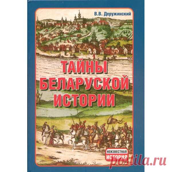 РАСПРОДАЖА КНИГ НАШИХ АВТОРОВ