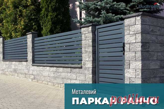 Паркан ранчо Дакота Луцьк (Купити ᐈ Дешева Ціна) | Budtraffic