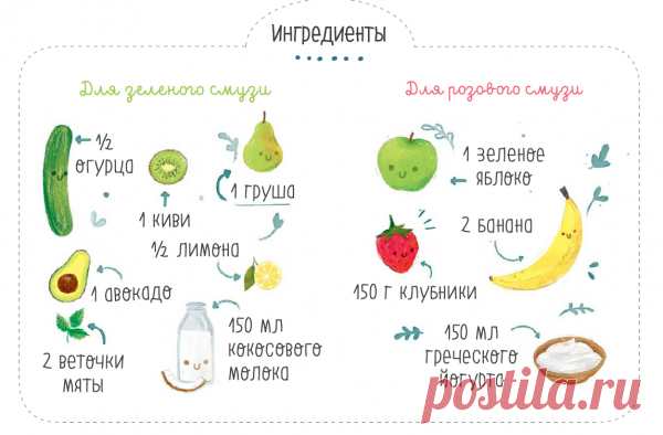Отдельно хочется сказать об иллюстрациях. Художнице Джемме Роман удалось сделать милыми не только малышей в поварских шапках, но и кексики, помидорки, луковицы.