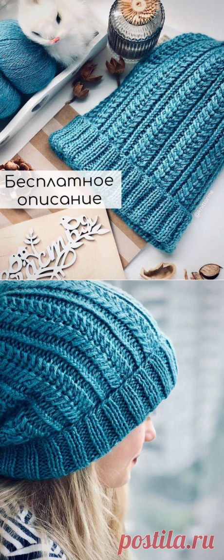 БЕСПЛАТНОЕ ОПИСАНИЕ шапочки с красивым рисунком – Журнал Вдохновение Рукодельницы