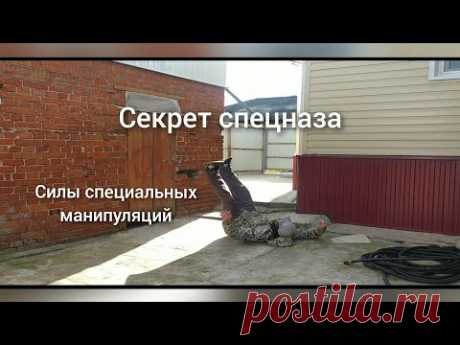 Секрет спецназа раскрыт? Как выломать дверь силой мысли 😱, или как сделать дверь своими руками