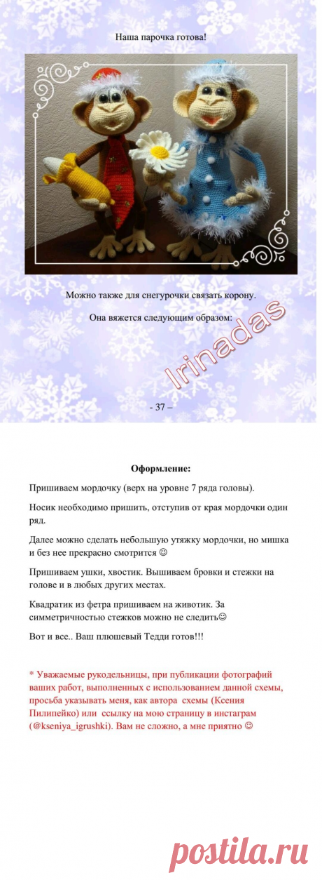 Одноклассники