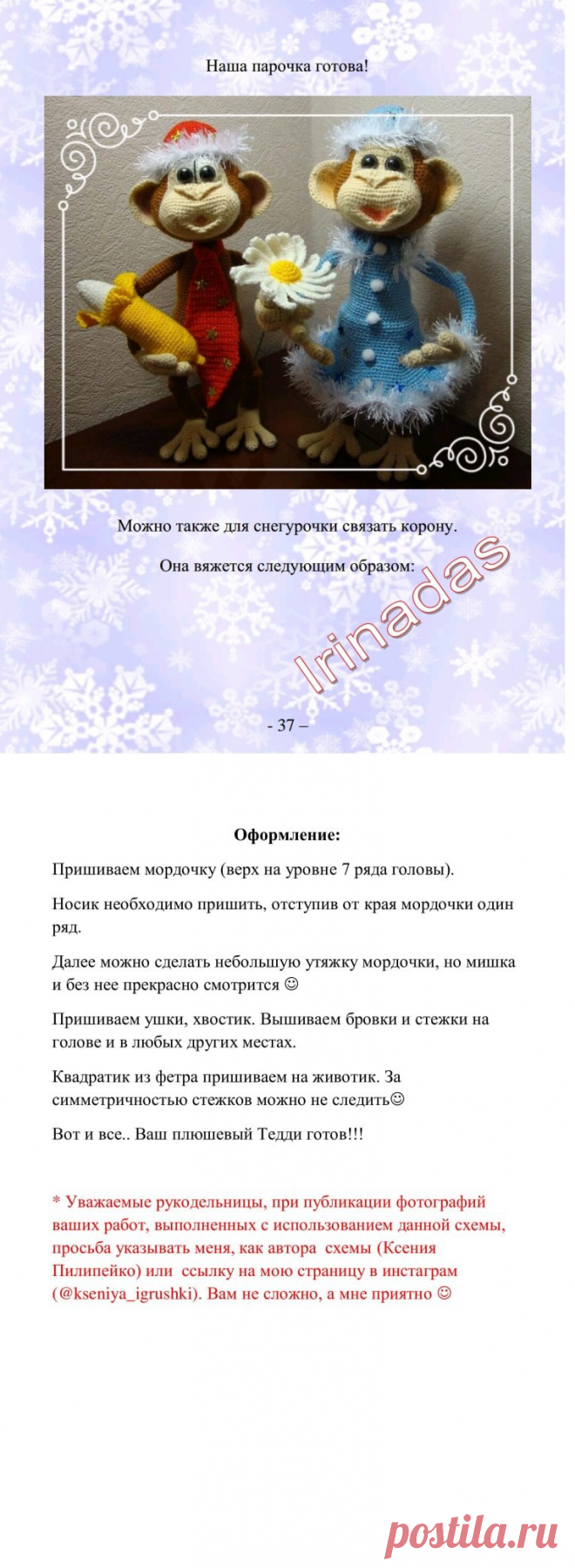 Одноклассники
