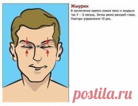 (83) Одноклассники