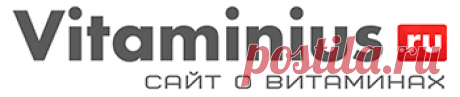 Витамины группы B в таблетках - помощь организму при авитаминозе