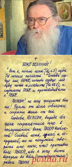 «Я ощущал Бога лично рядом…» / Православие.Ru
