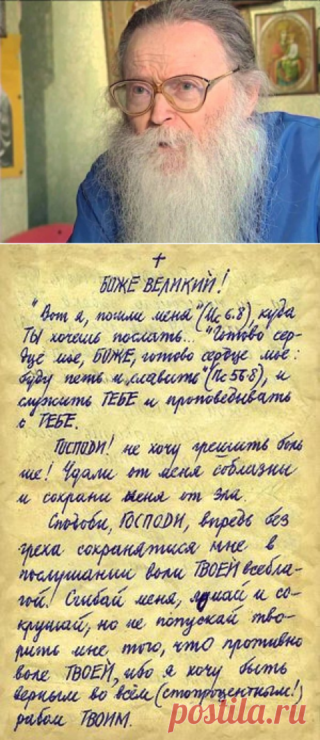 «Я ощущал Бога лично рядом…» / Православие.Ru