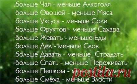 Больше...