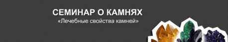 Камень Аквамарин, свойства магические лечебные по знаку зодиака — Литотерапия