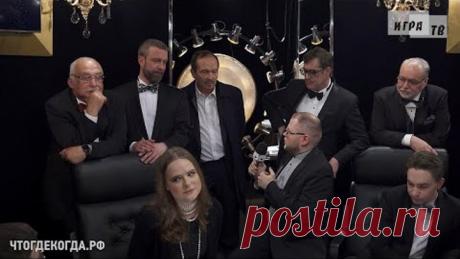 «Что? Где? Когда?: за кадром» от 22.05.2022. Интервью со знатоками после первой игры Летней серии