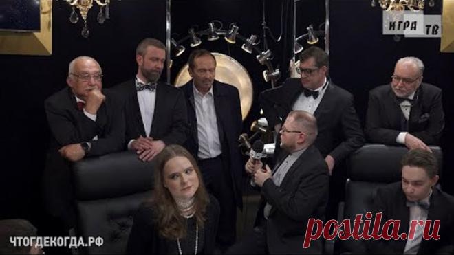 «Что? Где? Когда?: за кадром» от 22.05.2022. Интервью со знатоками после первой игры Летней серии