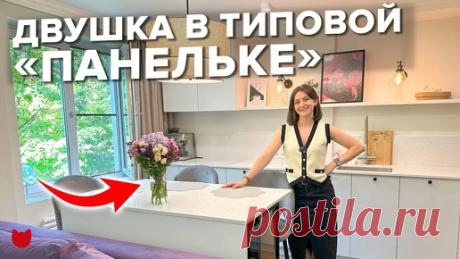🔥Удобная ДВУШКА из однушки! Перепланировка ПО ЗАКОНУ! Эргономика ДЛЯ ЖИЗНИ. Современный интерьер | INMYROOM | Дзен
