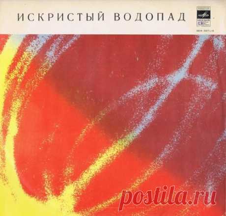 Дизайн советских грампластинок
