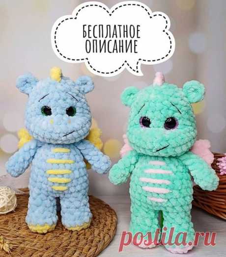 Дракончики крючком. Амигуруми схемы и описания. Автор: @crochet_dolls_with_love | IRINELY.ART