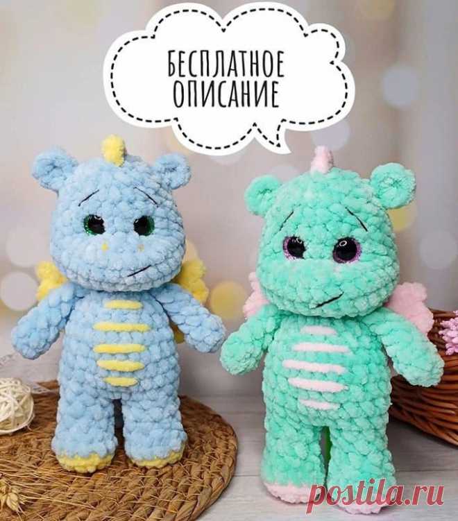 Дракончики крючком. Амигуруми схемы и описания. Автор: @crochet_dolls_with_love | IRINELY.ART