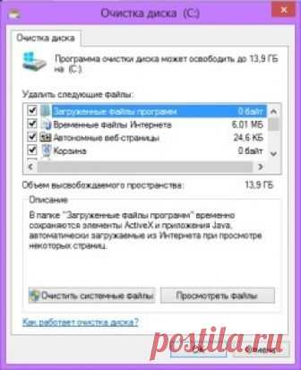 Невозможно выполнить запрос первичный рабочий диск переполнен (ошибка Photoshop) - TECHSOLVE В статье я расскажу как в Adobe Photoshop избавиться от ошибки 