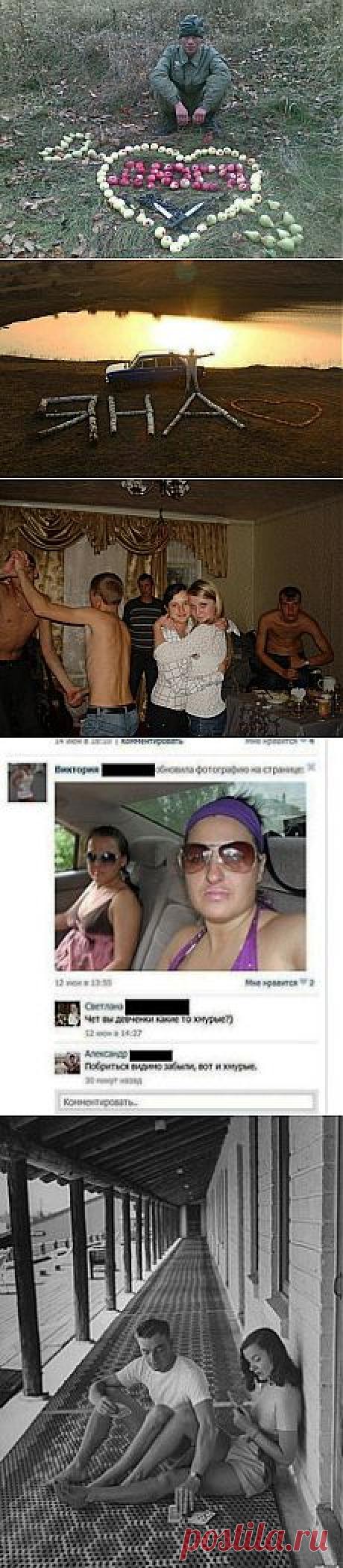 Романтики из социальных сетей / livejournal.com / Surfingbird.ru
