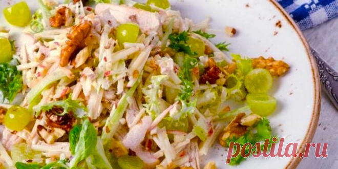 САЛАТ С ВИНОГРАДОМ И КОПЧЁНОЙ КУРИЦЕЙ