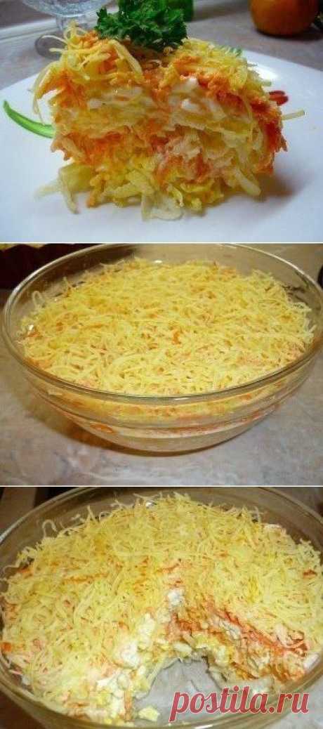 Салат &quot;Французский&quot;