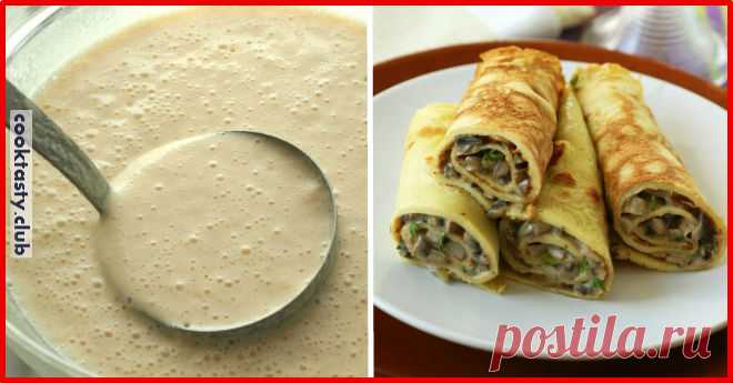   Наверняка все любят блинчики, однако многие отказываются их готовить, поскольку не могут сделать тесто. Для приготовления тонких блинчиков с грибной начинкой не нужно использовать муку — ее заменяет манка, которая придает блюду эластичность, незабываемый аромат. Грибная начинка – это чудесное дополнение к такому блюду. Состав Для теста 3 яйца; 600 мл молока; 2 ст. […]