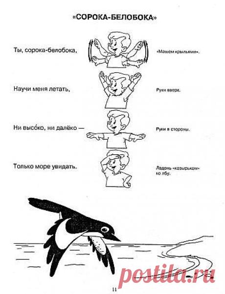 Елена Уральская
