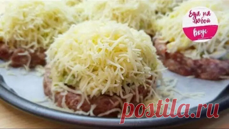 Что приготовить из фарша? Готовлю каждую неделю, ОЧЕНЬ вкусно!