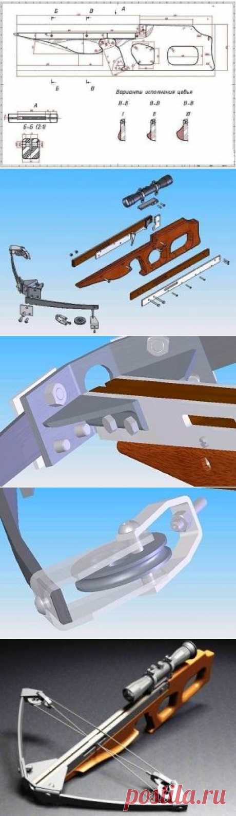 Как самостоятельно сделать настоящий боевой арбалет своими руками в домашних условиях из подручных материалов. Технологии, схемы и чертежи самодельных арбалетов с наглядными иллюстрациями - Режем, пилим, сверлим, шлифуем и ...