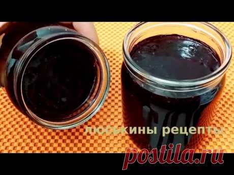 ТОЛЬКО ТАК❗️3 обалденных рецепта / Черная Смородина на Зиму