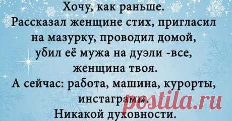 Исключительно качественный юмор в картинках Исключительно качественный юмор в картинкахЗдесь вы сможете прочитать ряд смешных открыток и шуток на вольную тему. Все они были созданы для того, чтобы вам поднимать настроение. Необходимо как можно ...