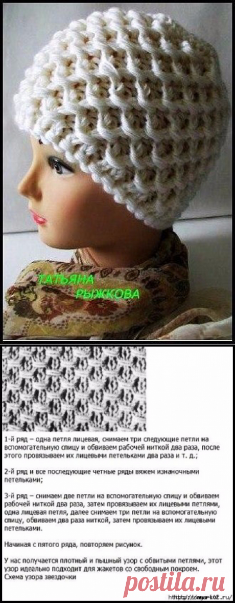Красивый узор спицами.