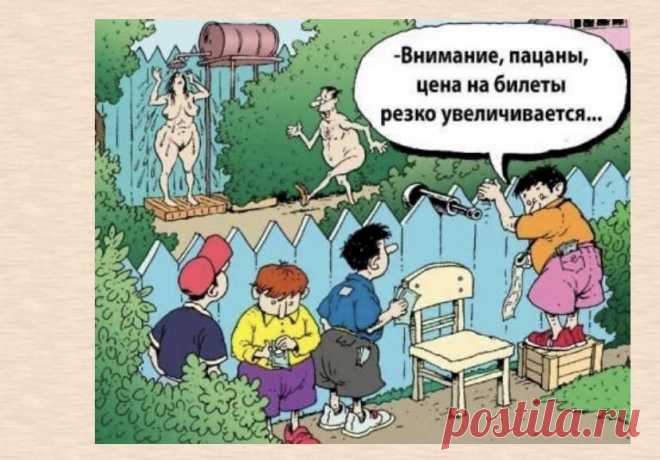 Выпуск №6708 - выпуск анекдотов сайта вокруг смеха