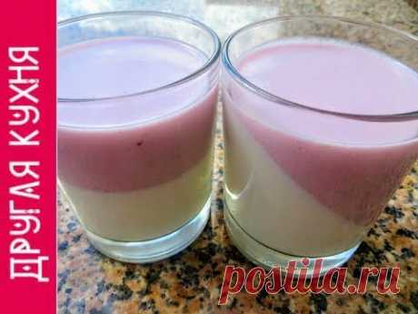 Вкусный Сливочный Десерт - Панна Котта.  Классный Рецепт (Panna Cotta)