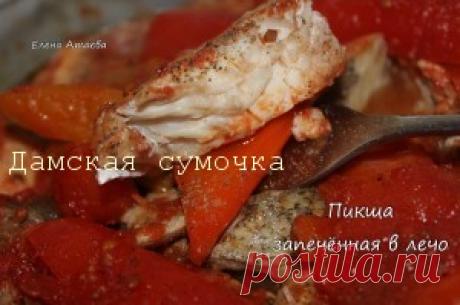 Пикша запеченная в духовке | Дамская Сумочка