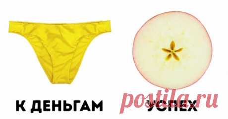 12 новогодних ритуалов из разных стран мира, которые призваны принести счастье в наступающем году . Милая Я