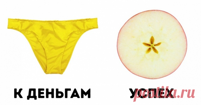 12 новогодних ритуалов из разных стран мира, которые призваны принести счастье в наступающем году . Милая Я