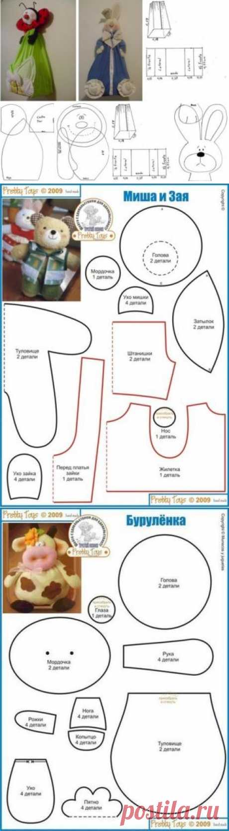 ИГРУШКИ / Мир игрушки / Тильда. Мастер классы, выкройки.