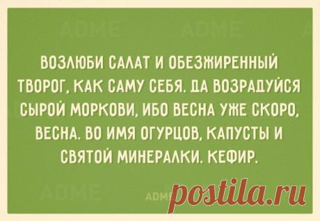 20 бесценных советов в открытках