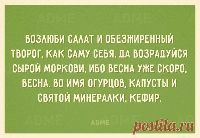 20 бесценных советов в открытках