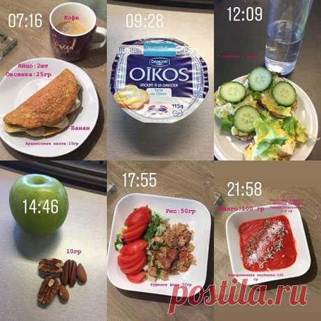 🔀1415 калорий
#healthyfood #перекус #ппзавтрак #diet #alternativediet #snack #food #foodie #vibes_of_coziness #foodblog #djpp #пп #диета #ппужин #ппобед #фудблог #ппдневник #правильноепитание #худеюнапп #полезнаяеда #пп_от_дагмары #ппрацион  #какпохудеть #худеем #времяпохудеть