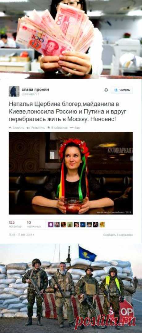 Юань и рубль вместо доллара | Свободная пресса