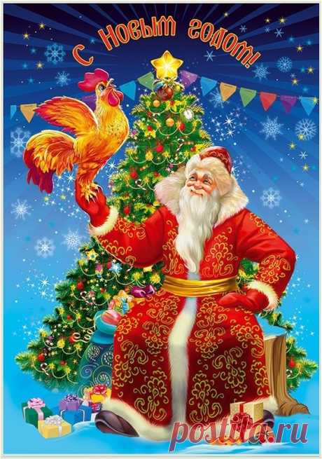 Новогодние загадки 2017...