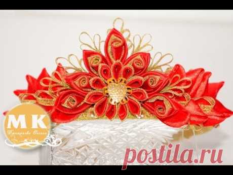 Мастер-класс Канзаши.Ободок для волос.Новогодняя Корона Канзаши/Christmas Crown kanzashi.