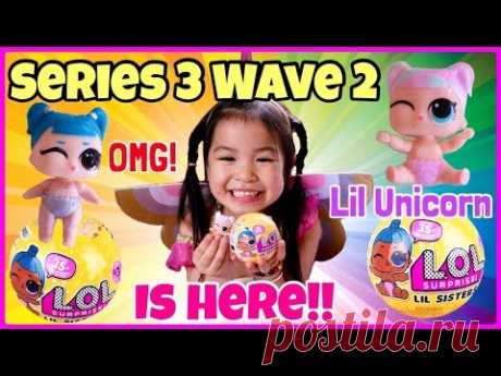 LOL SURPRISE SERIES 3 WAVE 2 LIL SISTERS are HERE! FULL UNBOXING!! FOUND LIL UNICORN! We Have Them!