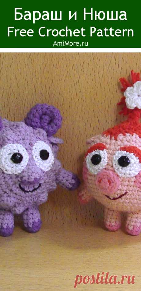 PDF Бараш и Нюша крючком. FREE crochet pattern; Аmigurumi animal patterns. Амигуруми схемы и описания на русском. Вязаные игрушки и поделки своими руками #amimore - Смешарики Бараш и Нюша, маленькая свинка Нюшенька, барашек, мультфильм, малышарики.
